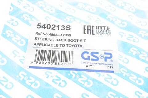 Пильник рейки рульової Toyota Corolla (E10/E11) 92-02 Пильник рейки рульової Toyota Corolla (E10/E11) 92-02