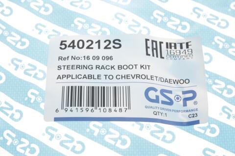 Пильник рейки рульової Opel Vectra B 95-03 Пильник рейки рульової Opel Vectra B 95-03