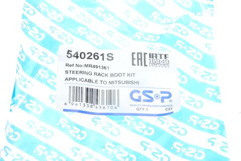 Пильник рейки рульової Mitsubishi Lanser VII 03-13 Пильник рейки рульової Mitsubishi Lanser VII 03-13