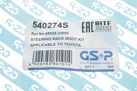 Пильник рейки рульової Toyota Camry 06-14 Пильник рейки рульової Toyota Camry 06-14