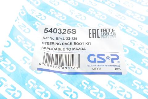 Пыльник рейки рулевой Mazda 3 03-14/5 05- (16x52x184) Пыльник рейки рулевой Mazda 3 03-14/5 05- (16x52x184)