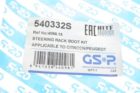 Пильник рейки рульової Citroen Berlingo/Peugeot Partner 96-08 (L) (9x40x180)