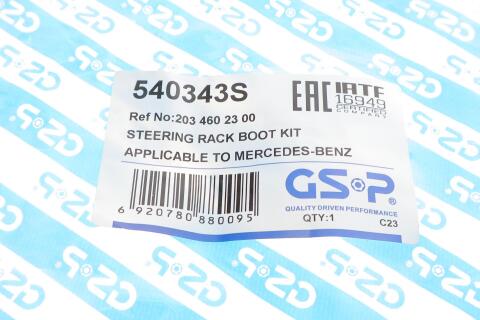 Пильник рейки рульової MB C-class (W203) 00-07 (14x62.5x220) Пильник рейки рульової MB C-class (W203) 00-07 (14x62.5x220)