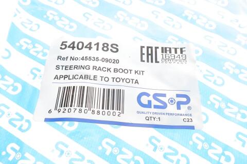 Пильник рейки рульової Toyota Avensis/Corolla 1.6-2.2 VVT-i 00-08 16.5x54x164) Пильник рейки рульової Toyota Avensis/Corolla 1.6-2.2 VVT-i 00-08 16.5x54x164)