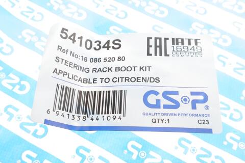 Пильник рейки рульової Peugeot 2008/207/208 06- (к-кт)