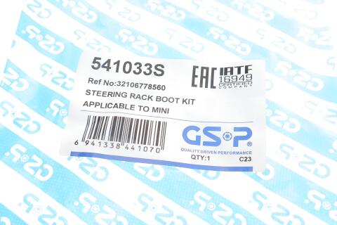 Пильник рейки рульової Mini R50/R53/R55/R56/R57/R58/R61 01-15 Пильник рейки рульової Mini R50/R53/R55/R56/R57/R58/R61 01-15