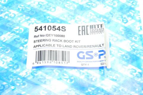 Пыльник рулевой рейки Land Rover Freelander I 98-06