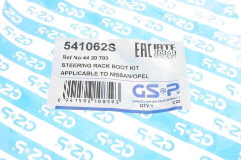 Пильник рейки рульової Renault Master/Opel Movano 2.3CDTI 10-