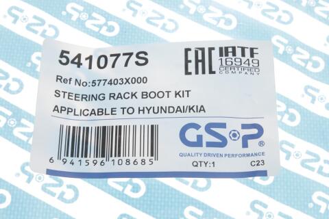 Пильник рейки рульової Hyundai Elantra V i30/Kia Ceed 11- Пильник рейки рульової Hyundai Elantra V i30/Kia Ceed 11-