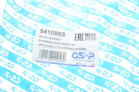 Пыльник рулевой рейки Opel Insignia B 17-