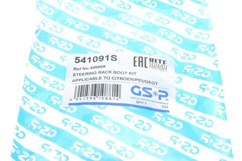 Пильник рейки рульової Citroen C2/C3/Peugeot 1007 03- Пильник рейки рульової Citroen C2/C3/Peugeot 1007 03-