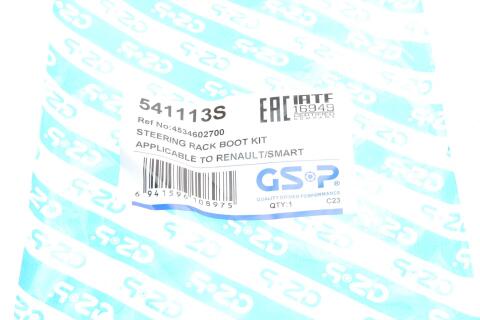 Пыльник рулевой рейки Renault Twingo III/Smart Fortwo/Forfour 14-