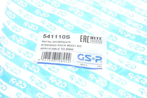 Пильник рейки рульової BMW 3 (E46) 99-06 M54/M57 Пильник рейки рульової BMW 3 (E46) 99-06 M54/M57