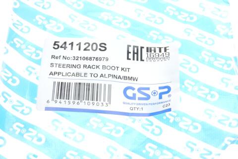 Пыльник рулевой рейки BMW 5 (G30/F90)/7 (G11/G12) 17- Пыльник рулевой рейки BMW 5 (G30/F90)/7 (G11/G12) 17-