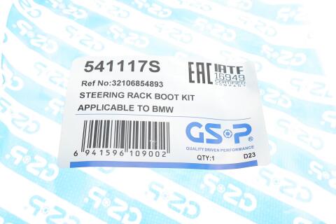 Пильник рейки рульової BMW 1 (F20/F21)/2 (F22/F87/F23)/3 (F30/F80/F31) 10- Пильник рейки рульової BMW 1 (F20/F21)/2 (F22/F87/F23)/3 (F30/F80/F31) 10-