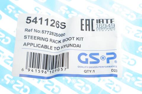 Пыльник рулевой рейки Hyundai ix35/ix55 10-