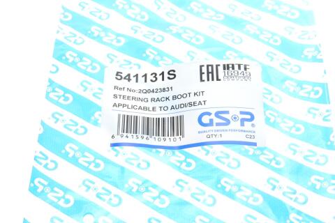 Пильник рейки рульової Seat Ibiza V/VW Polo VI 17- Пильник рейки рульової Seat Ibiza V/VW Polo VI 17-