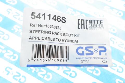 Пыльник рулевой рейки Hyundai Santa Fe II 06-12 Пыльник рулевой рейки Hyundai Santa Fe II 06-12