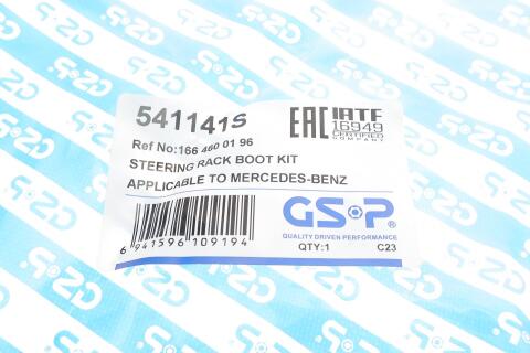 Пильник рейки рульової MB GL-class (X166)/M-class (W166) 11-19