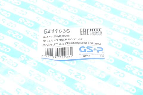 Пыльник рейки рулевой MB E-class (W211)/C-class (W204) 02-16 Пыльник рейки рулевой MB E-class (W211)/C-class (W204) 02-16
