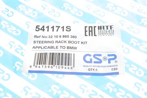 Пильник рейки рульової BMW 2 (F44/F45/F46)/X1 (F48)/X3 (F39) 14- Пильник рейки рульової BMW 2 (F44/F45/F46)/X1 (F48)/X3 (F39) 14-