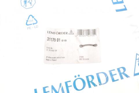 Рычаг подвески (передний/снизу) (R) BMW X3 (E83) 03-11
