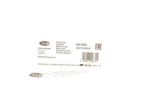 Амортизатор капоту Toyota Camry (_V4_) 06-14 (седан) (GS1593) Амортизатор капоту Toyota Camry (_V4_) 06-14 (седан) (GS1593)