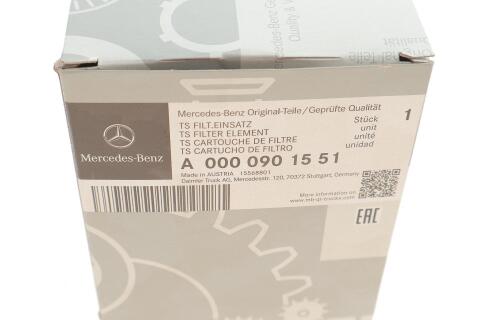 Фільтр паливний MB Vario 96- OM904/OM900 Фільтр паливний MB Vario 96- OM904/OM900