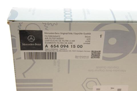 Фільтр повітряний MB Vito (W447) 14- Фільтр повітряний MB Vito (W447) 14-