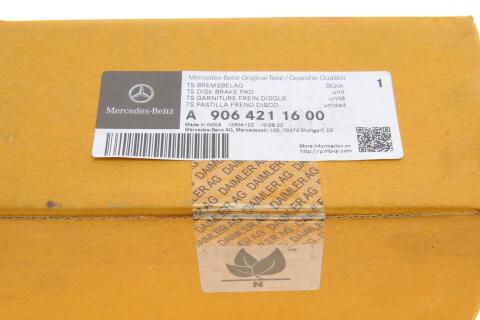 Колодки тормозные (передние) MB Sprinter (B906/B907/B910)/VW Crafter 06-/MB Vito (W639) 03-