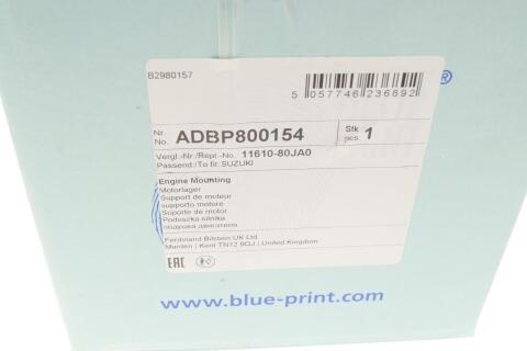 Опора двигуна (R) Suzuki Sx4 1.5/1.6VVT/VVTi 06-15