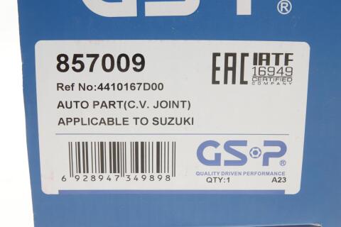 ШРКШ (зовнішній) Suzuki Grand Vitara 96-03 26x30x181.5)