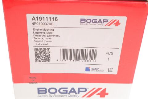 Подушка двигуна (L) Audi A6 2.7-3.0TDI 04-11 Подушка двигуна (L) Audi A6 2.7-3.0TDI 04-11