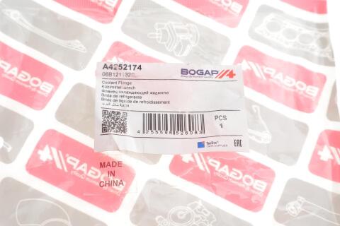 Фланець системи охолодження Audi A6/VW Passat 2.0 00-08