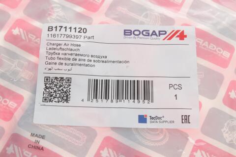 Патрубок інтеркулера (L) BMW 3 (E46) 2.0d 98-05 (M47) Патрубок інтеркулера (L) BMW 3 (E46) 2.0d 98-05 (M47)