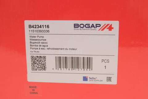 Помпа води BMW 5/7/8 535i/540i 93-03/X5 4.4i/4.6is 00-03, M62 B35/B44