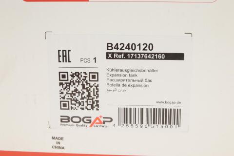 Бачок расширительный BMW 3 (F30/F80) 11-18 B47/N47/N55/N57