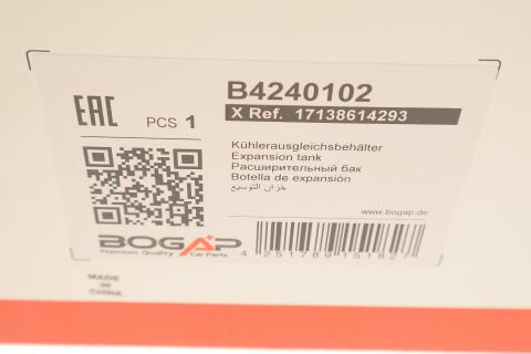 Бачок розширювальний BMW 5 (F10/F11) 09-16 (N20)