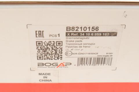 Колодки тормозные (передние) BMW 1 (F20-21)/2 (F22/F87/F45-46)/3 (F30-31/F34/F80)/4 (F32/F36)/X3 11- Колодки тормозные (передние) BMW 1 (F20-21)/2 (F22/F87/F45-46)/3 (F30-31/F34/F80)/4 (F32/F36)/X3 11-