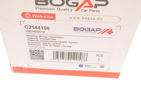 Подушка КПП MB M-class (W166) 11-15 (L) Подушка КПП MB M-class (W166) 11-15 (L)