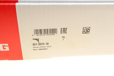 Важіль підвіски (передній/зверху) (R) BMW X5 (E70/F15/F85) 06-18/X6 (E71/E72) 08-14 N20/N52/N55/M57