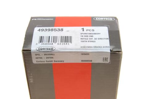 Наконечник тяги рульової Opel Astra G 98-09/Zafira A 99-05