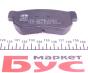 Колодки гальмівні (задні) Hyundai Tucson 2.0 CRDi 04-10, фото 7 - интернет-магазин Auto-Mechanic