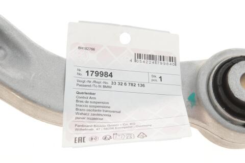 Рычаг подвески (задний/сверху/спереди) (R) BMW 5 (F10)/6 (F12)/7 (F01) 08-