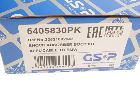 Пыльник + отбойник амортизатора (заднего) BMW 5 (E39) 97-04 (кт 2шт) M47/M51/M52/M54/M57/M62