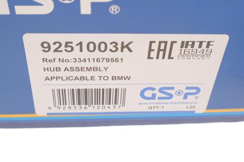 Подшипник ступицы (задней) BMW X5 (E70/F15/F85)/X6 (E71/E72/F16/F86) 08- M57/N52/N55/N57/S63