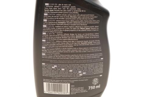 Засіб для чищення вікон та скла Nuta Pro (750ml)