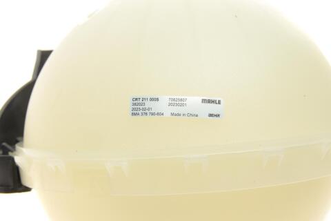 Бачок розширювальний BMW 3 (F30/F80) 1.5/1.6/2.0 12-19 B38/N13/N20/N26 Бачок розширювальний BMW 3 (F30/F80) 1.5/1.6/2.0 12-19 B38/N13/N20/N26
