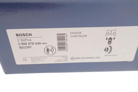 Диск тормозной (передний) Dodge Caber 06- (276x26) (вентилированный)