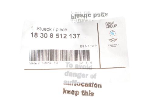 Хомут глушителя BMW X3 (F25)/X5 (F15/F85) 10- Хомут глушителя BMW X3 (F25)/X5 (F15/F85) 10-